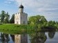 Church of the Intercession of the Holy Virgin on the Nerl River