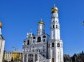 Cathedral Square - The Ivan the Great Bell Tower