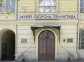 Museum of the Defense and Siege of Leningrad