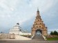 Syuyumbike Tower