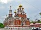 Ascension-Theodosius Church