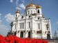 Cathedral of Jesus Christ the Savior in Moscow