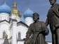 Kazan Kremlin, Kazan