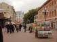 Arbat street - Moscow