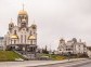 Temple on Blood, Yekaterinburg