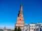 The leaning Soyembika Tower, Kazan