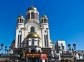 Temple on Blood, Yekaterinburg