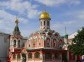 Kazan Cathedral, Moscow