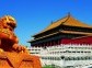 Imperial Palace - the Forbidden City, Beijing