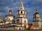 The Epiphany Cathedral, Irkutsk