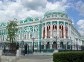 House of Sevastyanov, Ekaterinburg