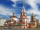 The Epiphany Cathedral, Irkutsk