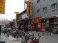 Wangfujing Street, Beijing