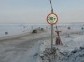 Ice crossing of the Aldan River