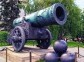 Tsar Cannon