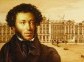 Alexander Pushkin