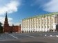 Kremlin Armoury