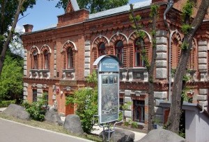 Archeological Museum, Khabarovsk